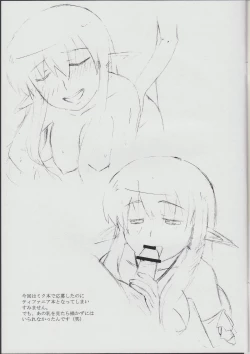 Page 3 of Tiffa Pai Rough