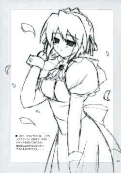 Page 22 of Ren-chan wa Gohoushichu