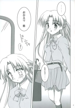 Page 4 of Ren-chan wa Gohoushichu