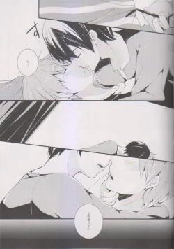 Page 5 of Makoto ni Kiss wo Shitara