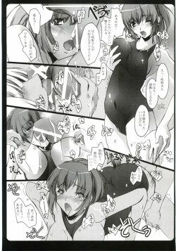 Page 8 of KimiSuku