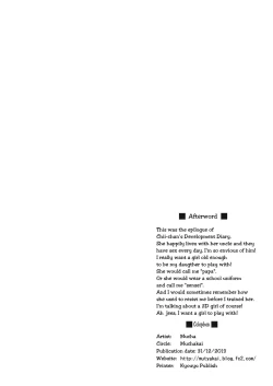 Page 10 of Chiichan's Development Diary Epilogue