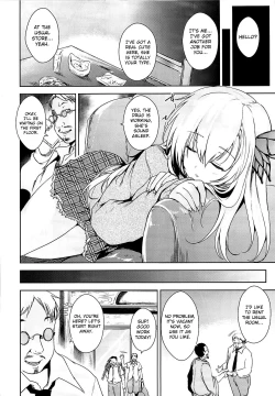 Page 3 of Tomodachi Gokko | Pretend Friends