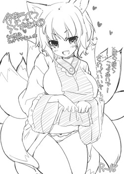 Download Itou Life Rakugaki Bon 5