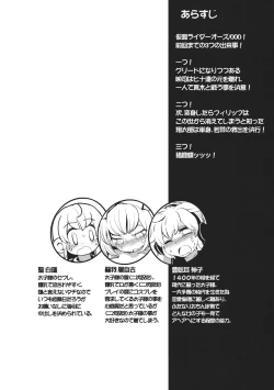 Page 3 of Tojiko to Sex