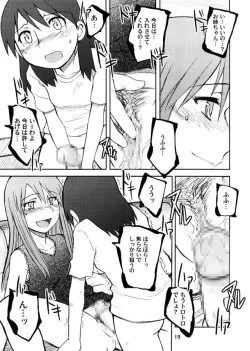 Page 18 of Taste of Rebellion