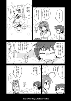 Page 122 of Hajimaru! Soushuuhen