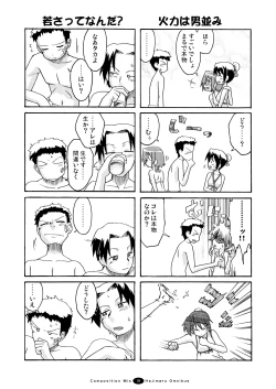 Page 32 of Hajimaru! Soushuuhen