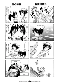 Page 33 of Hajimaru! Soushuuhen