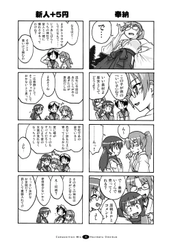 Page 39 of Hajimaru! Soushuuhen