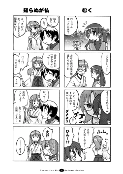 Page 40 of Hajimaru! Soushuuhen