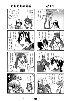 Page 41 of Hajimaru! Soushuuhen