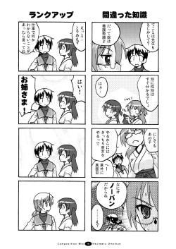 Page 42 of Hajimaru! Soushuuhen