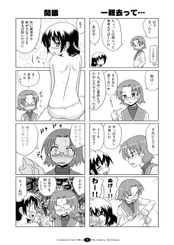 Page 48 of Hajimaru! Soushuuhen