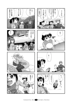 Page 55 of Hajimaru! Soushuuhen