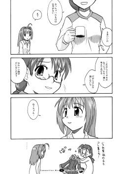 Page 68 of Hajimaru! Soushuuhen