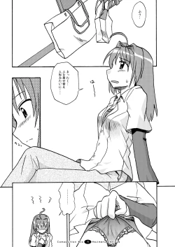 Page 69 of Hajimaru! Soushuuhen