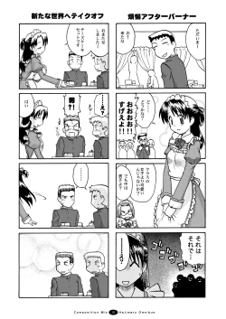 Page 9 of Hajimaru! Soushuuhen