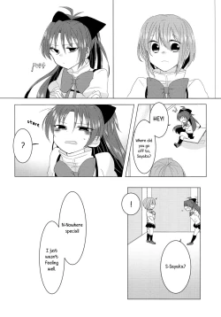 Page 20 of Yearning, Love