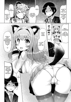 Page 153 of Datsu Imouto Sengen | Sister Removal Declaration