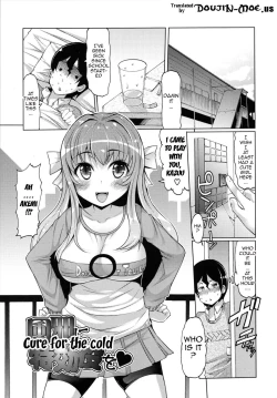Page 88 of Datsu Imouto Sengen | Sister Removal Declaration
