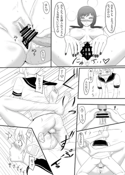 Page 24 of Utawasete Onee-sama