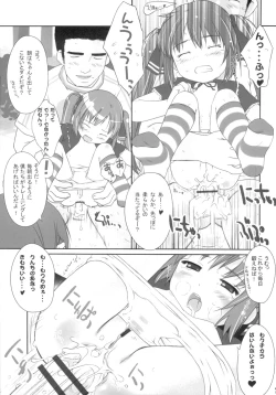 Page 12 of Cat Tail!