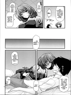 Page 11 of KAEDESAN MAJI GODDESS