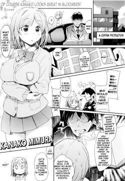Page 2 of Kanako ni wa Bloomers ga Niau ni Kimatteru!