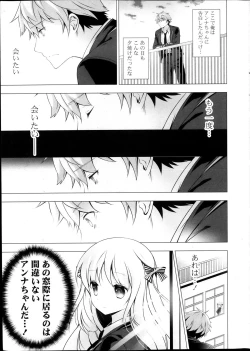 Page 7 of Lover Soul Ch.1-2