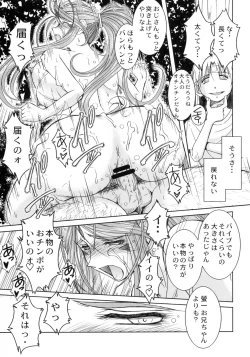 Page 28 of Midgard <geofu>