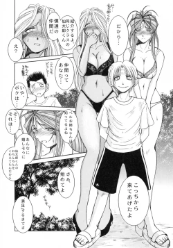 Page 8 of Midgard <geofu>