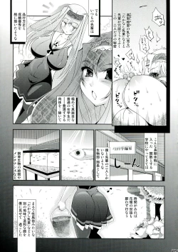 Page 8 of Takanashi Nyuugyou
