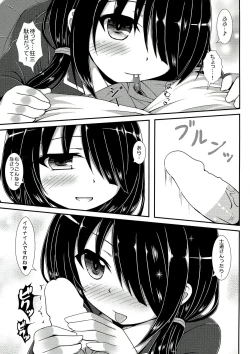 Page 7 of Kuru Kurumi