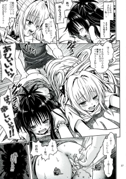 Page 37 of Anoko-tachi ga Taihen na Koto ni Nattemasu 5