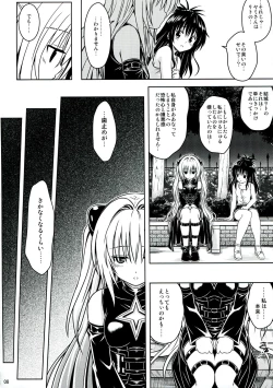 Page 8 of Anoko-tachi ga Taihen na Koto ni Nattemasu 5