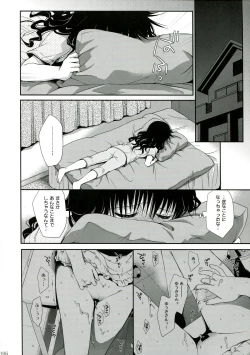 Page 106 of To LOVE-Ru Soushuuhen 2