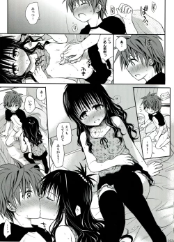 Page 23 of To LOVE-Ru Soushuuhen 2