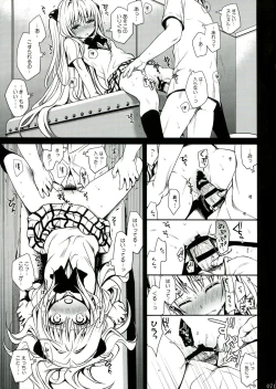 Page 71 of To LOVE-Ru Soushuuhen 2