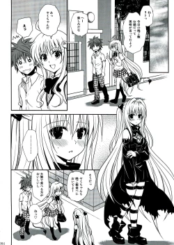 Page 84 of To LOVE-Ru Soushuuhen 2