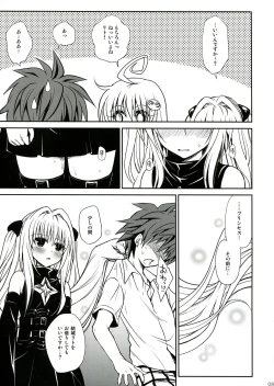 Page 85 of To LOVE-Ru Soushuuhen 2