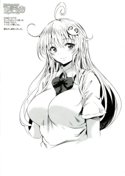 Page 25 of Welcome to Black Harem