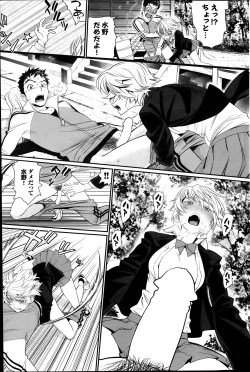 Page 37 of Koi to Figure to Tenshi2