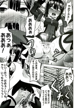 Page 19 of ☆ Konna Mahou Tsukai nante Zettai okashii yo ☆