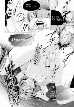 Page 12 of BANANA FISH