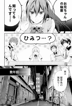 Page 8 of BANANA FISH