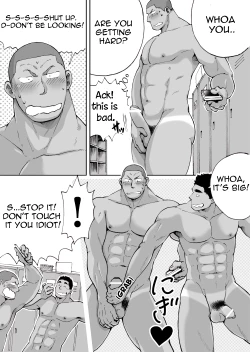 Page 15 of Dokidoki Suiei-bu Otoko | Dokidoki Swimming Club Guys