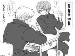 Page 11 of Gakuran Dansou Musume no Gakusei Seikatsu