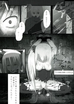 Page 28 of Kikou Shoujo wa TaberarenaiDoll-