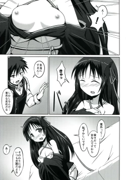 Page 11 of CodeNameH